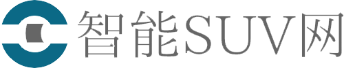 智能SUV网